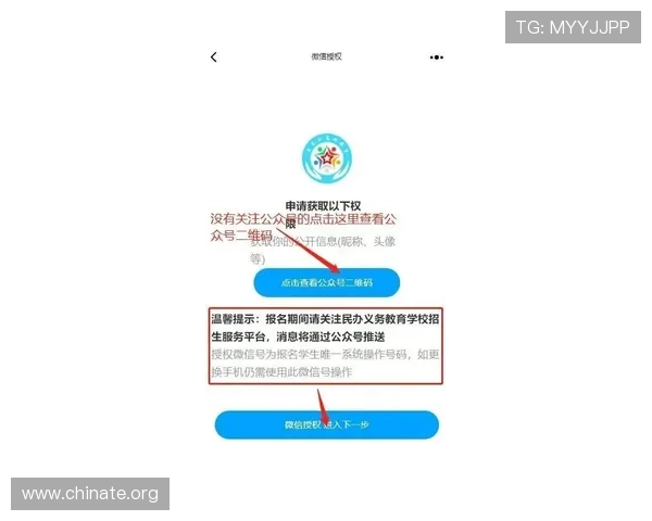 亚星代理登录流程详细解析确保玩家快速注册与登录游戏账号