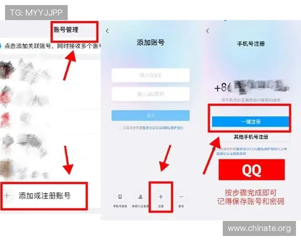 掌握亚星868手机版登录步骤详细教程，轻松解决登录过程中遇到的各种问题