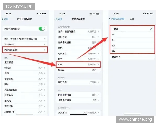 苹果手机用户如何快速下载安装亚星app，详细教程指南