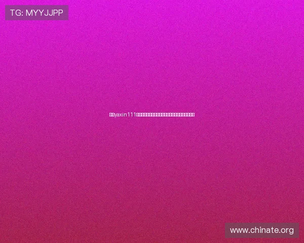 亚星yaxin111手机登录官网官方入口最新更新及登录流程详细介绍